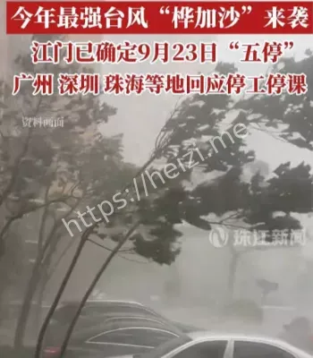 广东大范围停工